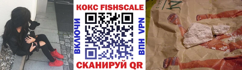Купить закладку Амфетамин  Мефедрон  COCAIN  СК  ГАШ  Марихуана  Гулькевичи