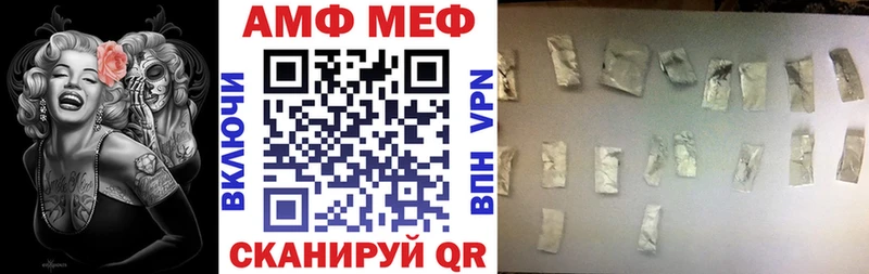 Amphetamine Розовый  Купить где  Гулькевичи 
