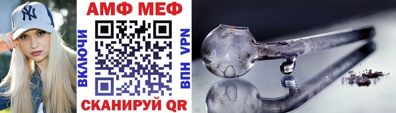 Amphetamine 97% Гулькевичи
