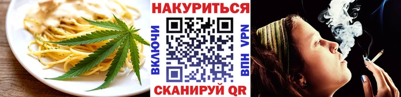Купить  Гулькевичи  Печенье с ТГК марихуана 