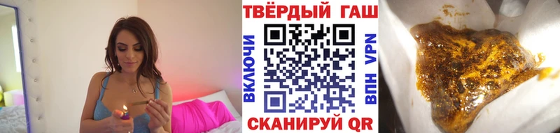 Купить где  Гулькевичи  ГАШ индика сатива 