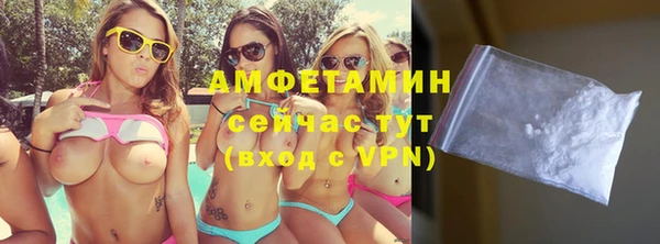 меф VHQ Карпинск