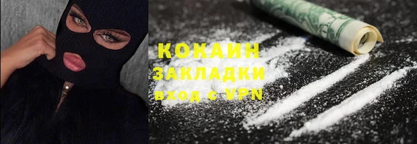 тгк Карталы