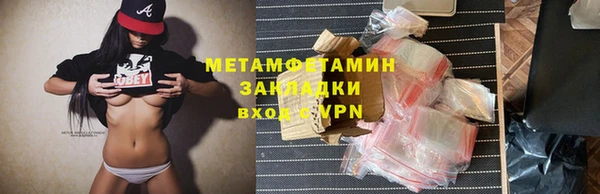 меф VHQ Карпинск