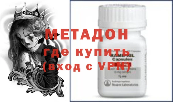 меф VHQ Карпинск