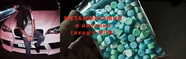тгк Карталы
