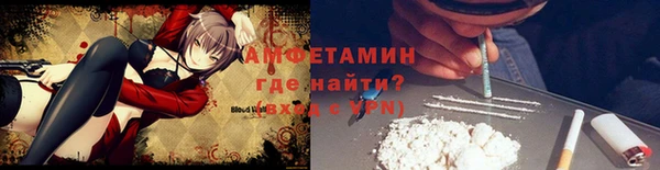 COCAINE Касимов