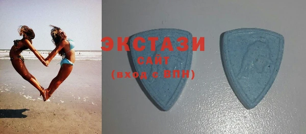 тгк Карталы