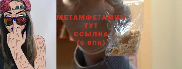меф VHQ Карпинск