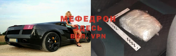 COCAINE Касимов