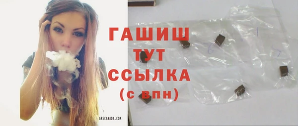 меф VHQ Карпинск