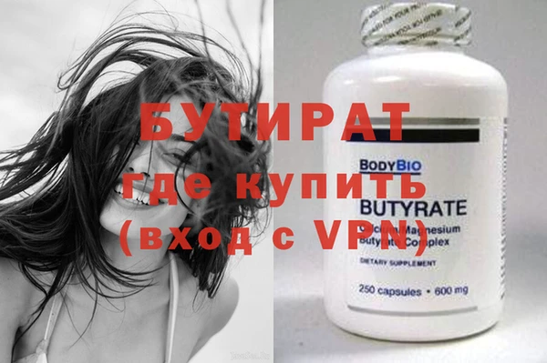 меф VHQ Карпинск