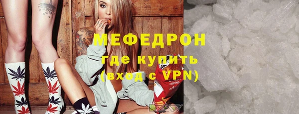 меф VHQ Карпинск