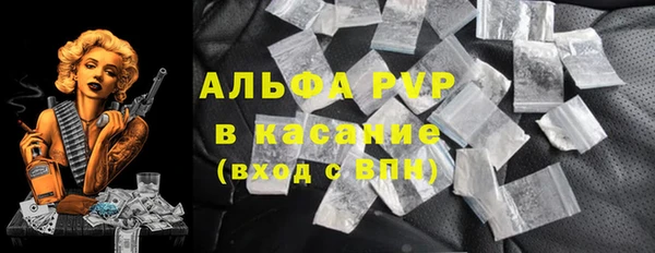 тгк Карталы