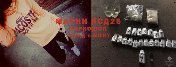 тгк Карталы