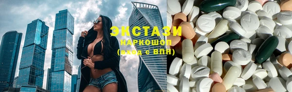 COCAINE Касимов