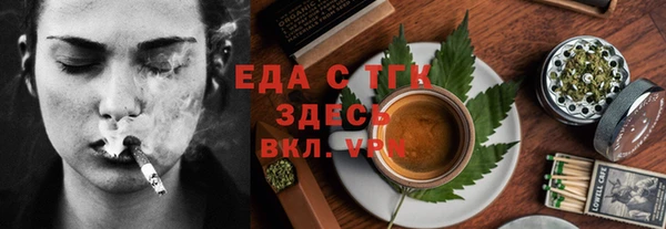 хмурый Инта