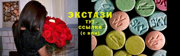 COCAINE Касимов