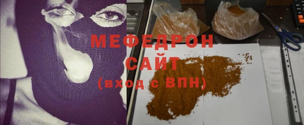 COCAINE Касимов
