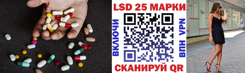 Купить закладки Гулькевичи Лсд 25 экстази ecstasy