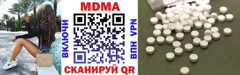 Купить где  Гулькевичи  MDMA молли 