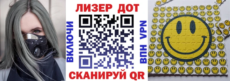 Купить Гулькевичи Марки NBOMe 1,8мг