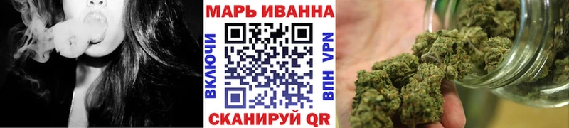 Купить закладки  Гулькевичи  Каннабис марихуана 